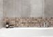 Мозаика Mattina Beige 297x297x8 Cerrad 5902510806880 фото 2