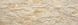 Плитка фасадна Aragon Sand 150x450x9 Cerrad 5903263448846 фото 1
