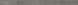 Цоколь Concrete Graphite 80x1197x8 Cerrad 5903313305549 фото 1
