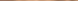 Фриз Uniwersalna listwa metalowa Gold 20x1198x9,2 Paradyz L---020X1,2-1-UNIW.GOPR-M фото 1