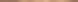 Фриз Uniwersalna listwa metalowa Gold 20x598x7,5 Paradyz L---020X598-1-UNIW.MEPRGO фото 1