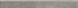 Цоколь Lukka Grafit 80x797x9 Cerrad 5903978232839 фото 1